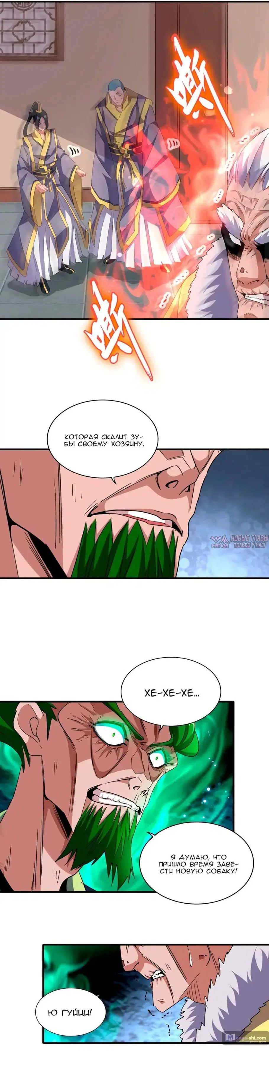 Page 5.001