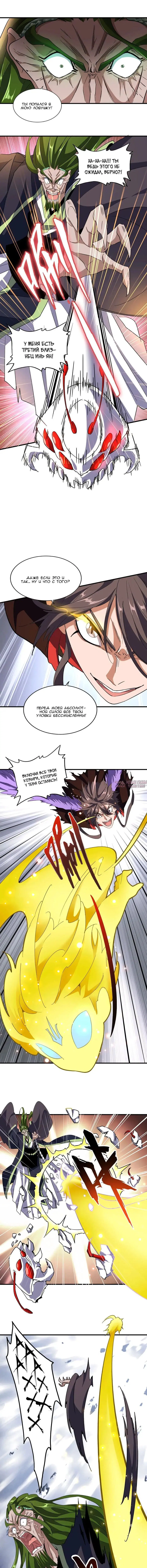 Page 5.000