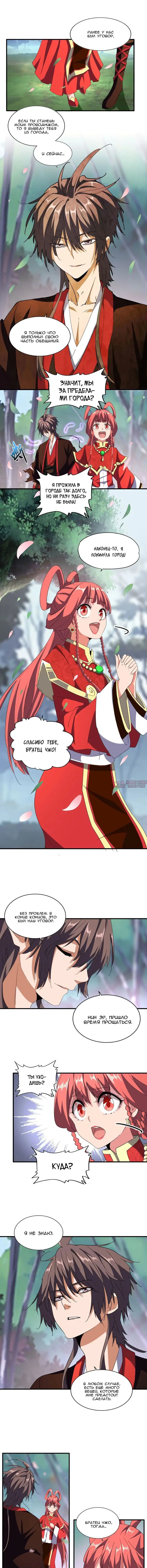 Page 5.000