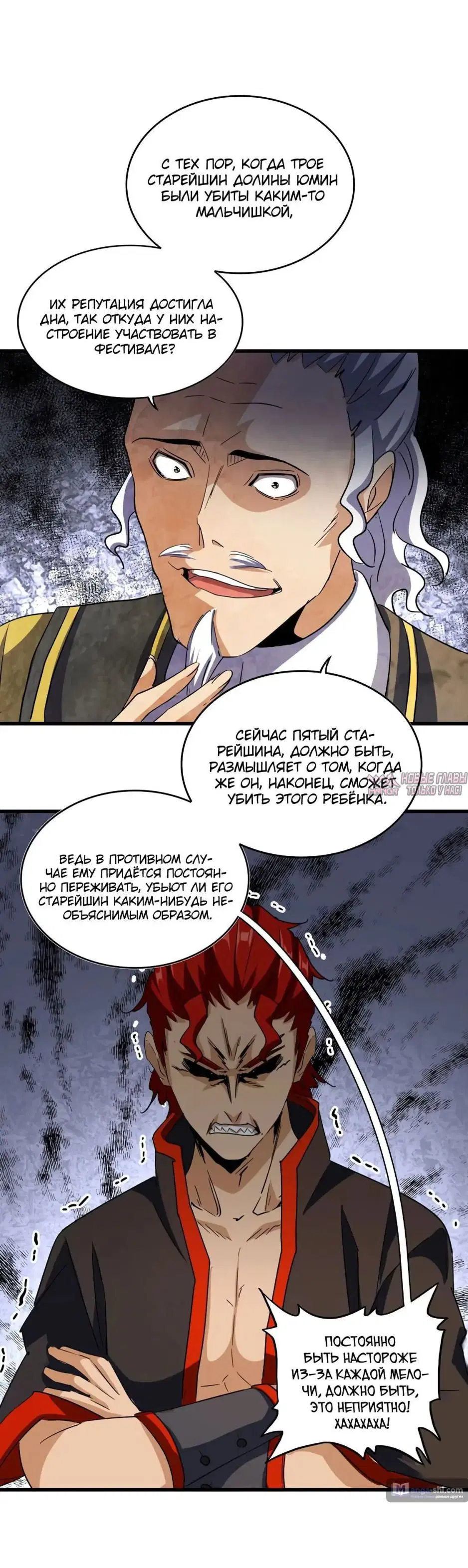 Page 5.000