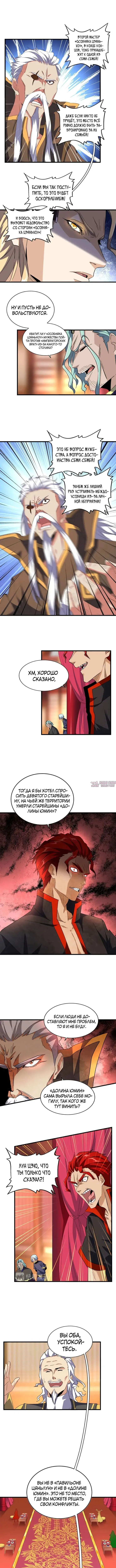 Page 5.000