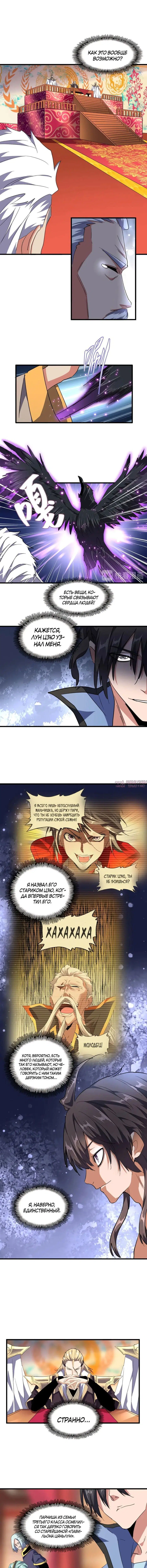 Page 5.000