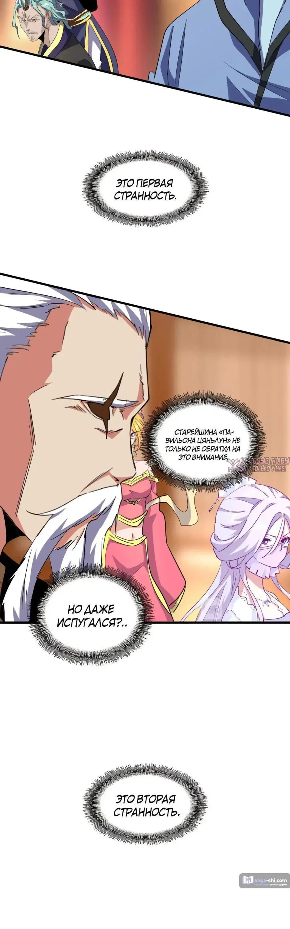 Page 5.001