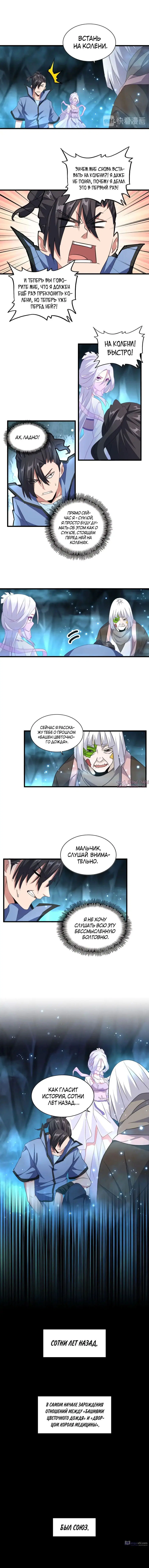 Page 5.000