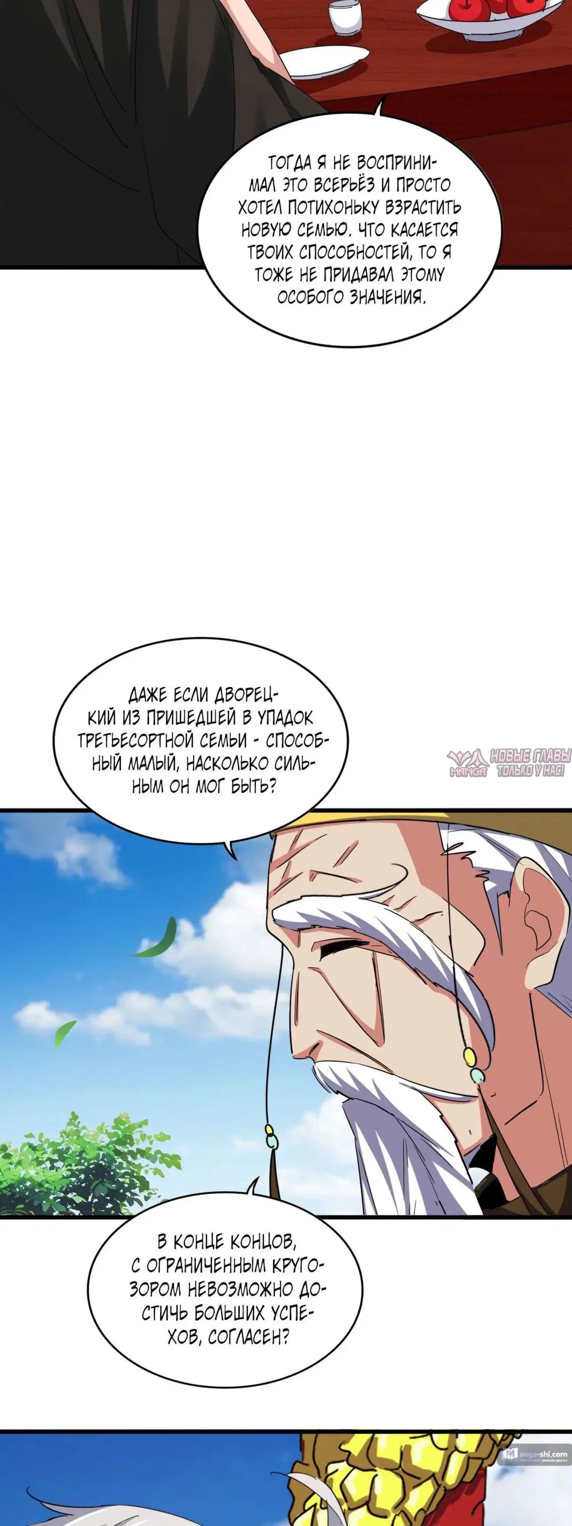 Page 5.000