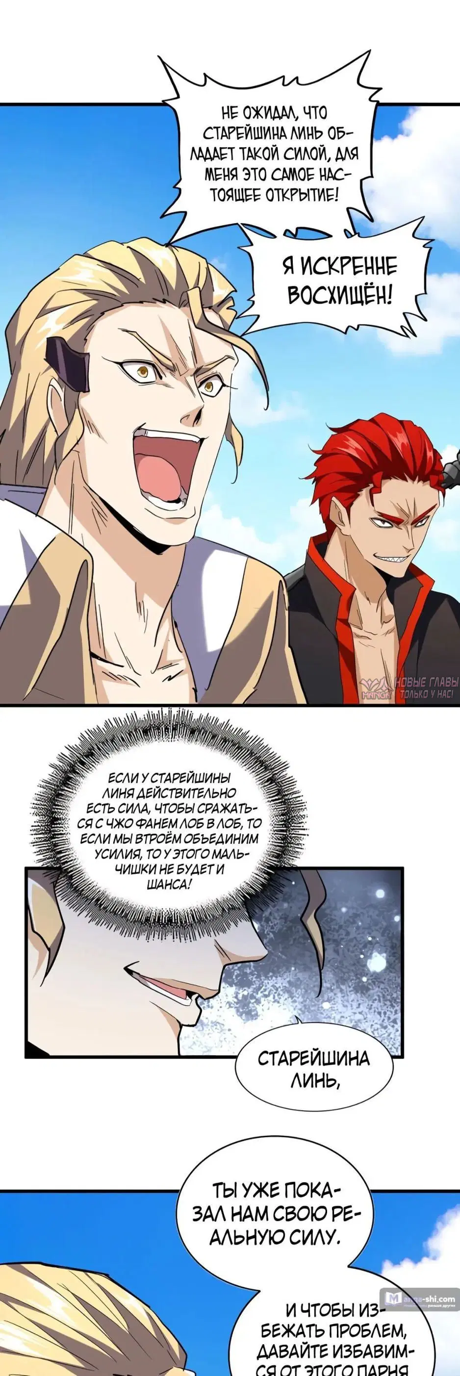 Page 5.000