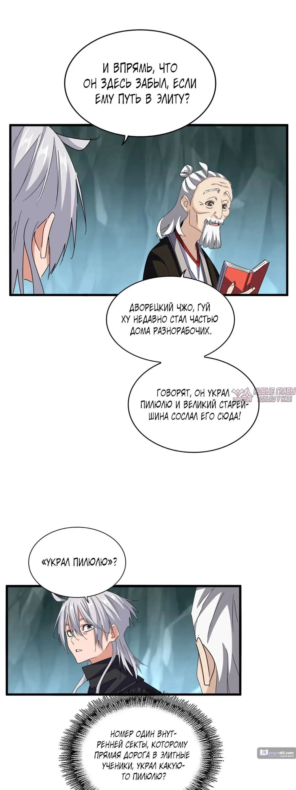 Page 5.000