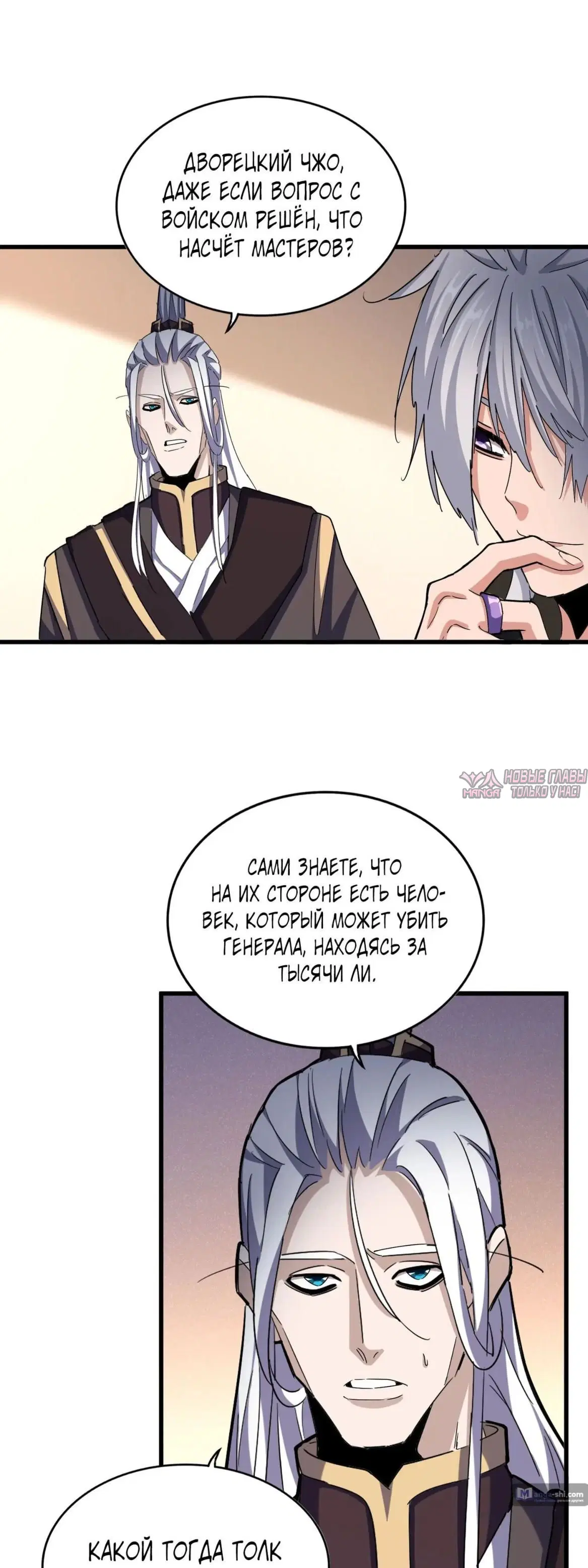 Page 5.000