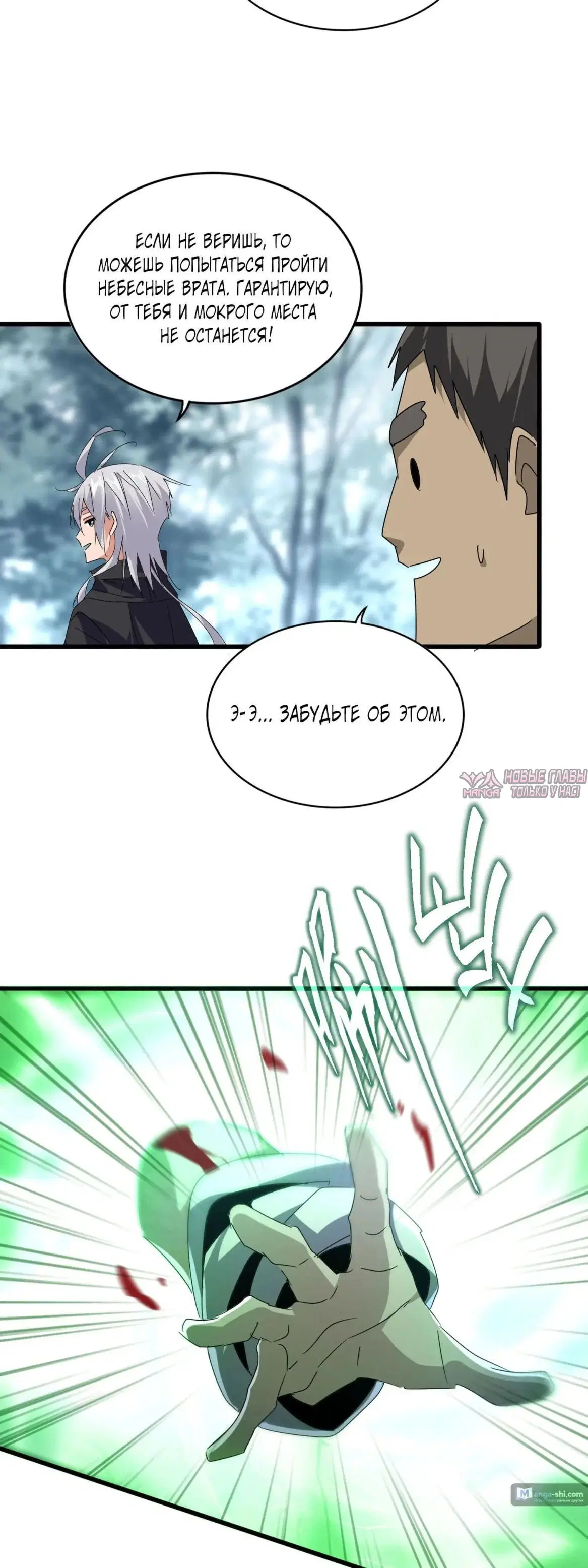 Page 5.000