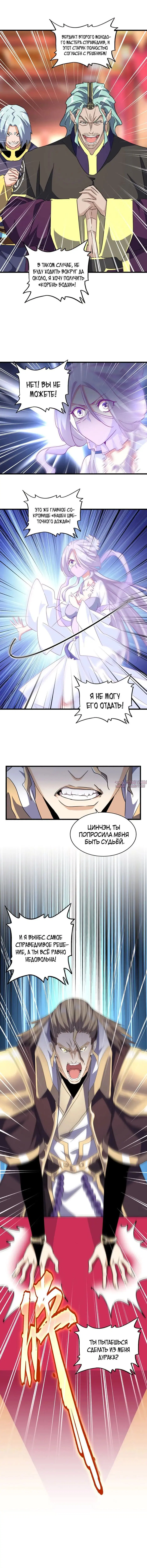 Page 5.000