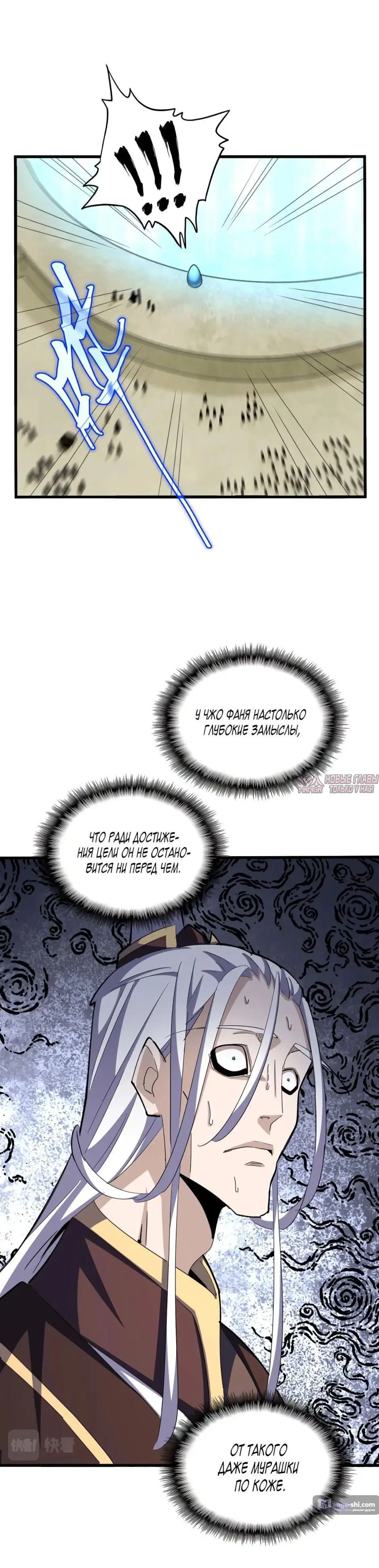 Page 5.000