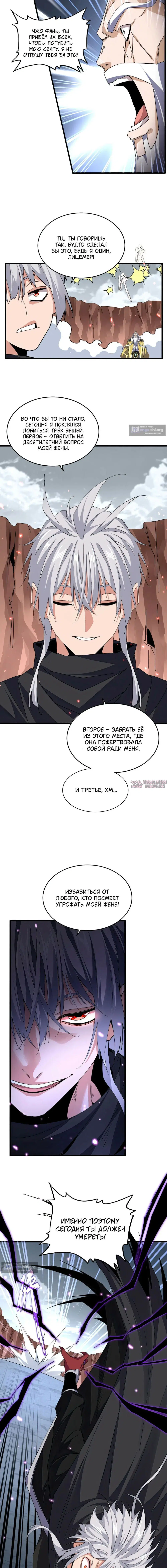 Page 5.000