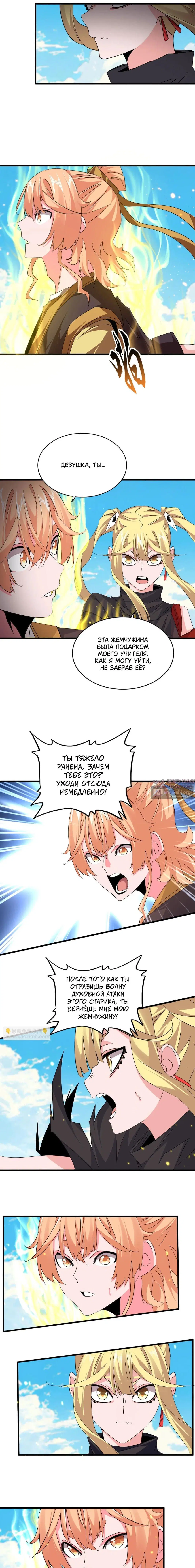 Page 5.000