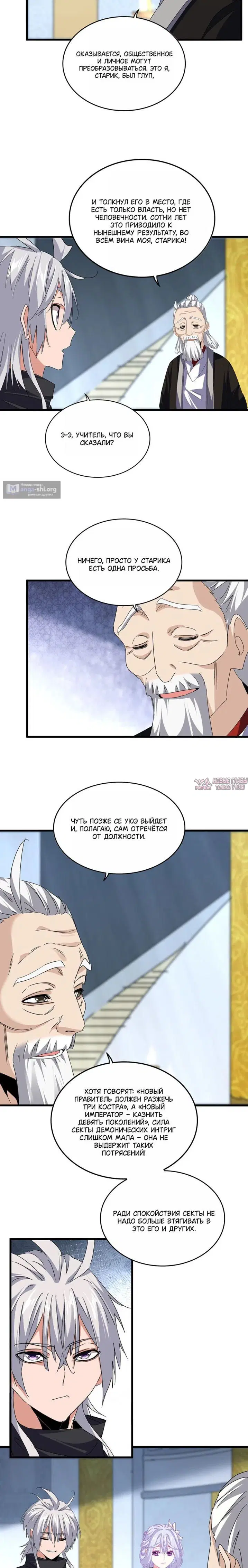 Page 5.000