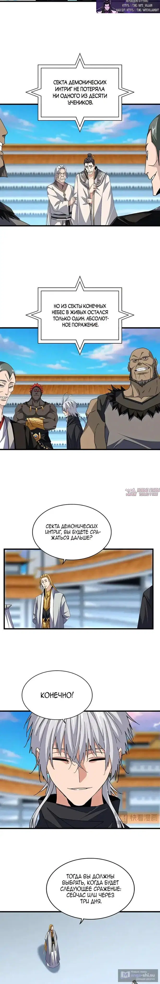 Page 5.000