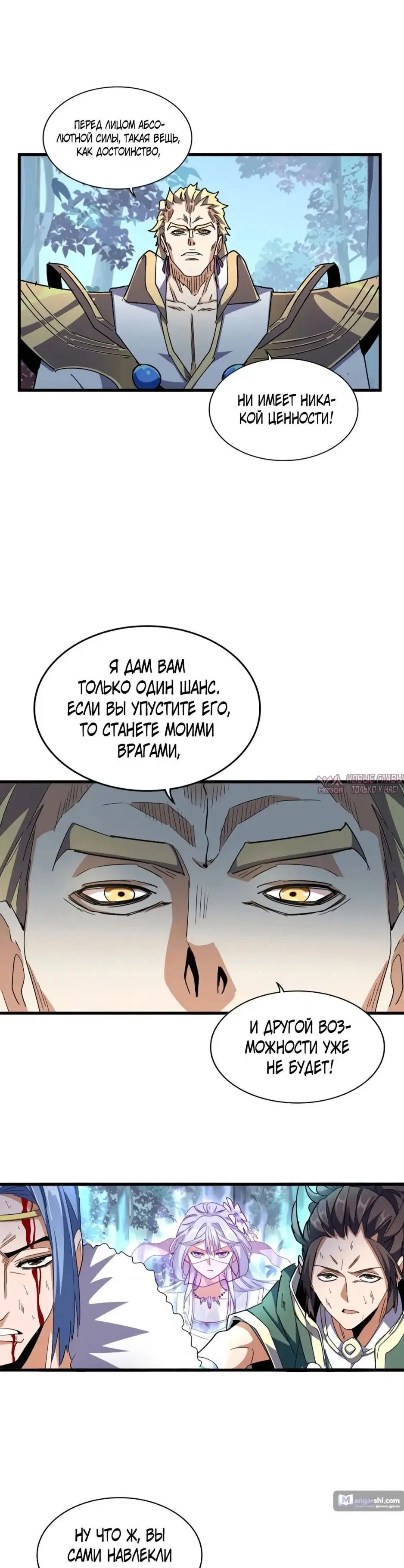 Page 5.000