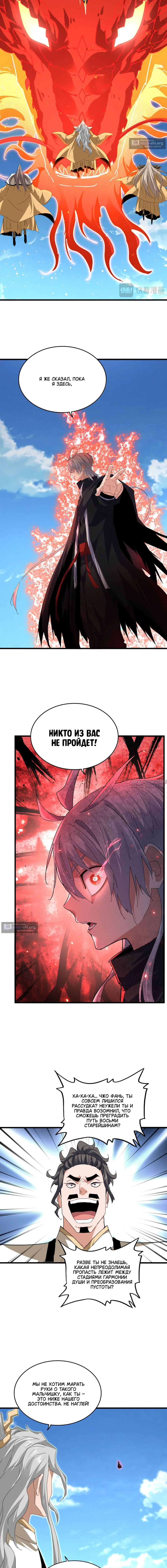 Page 5.000