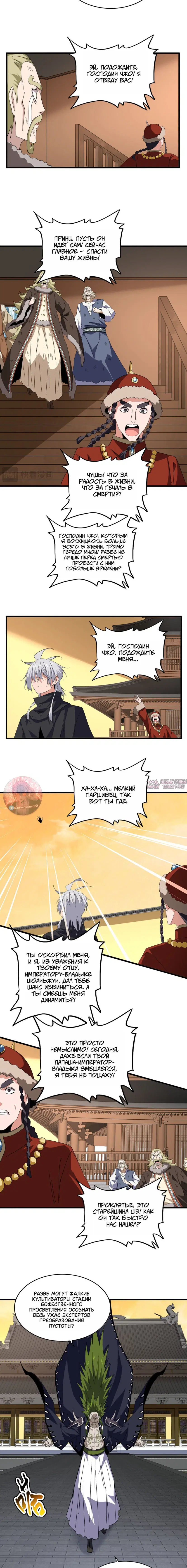Page 5.000
