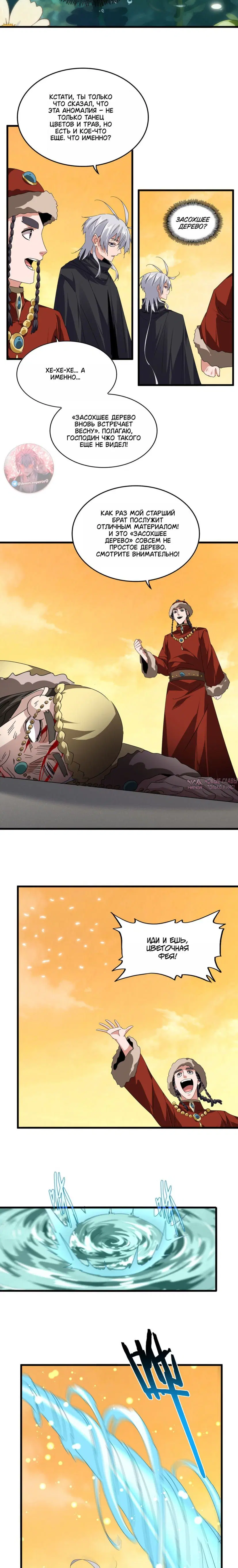 Page 5.000