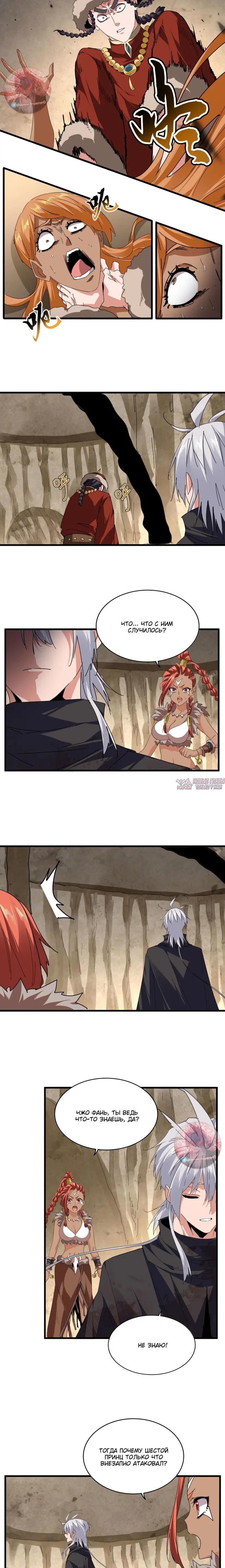 Page 5.000