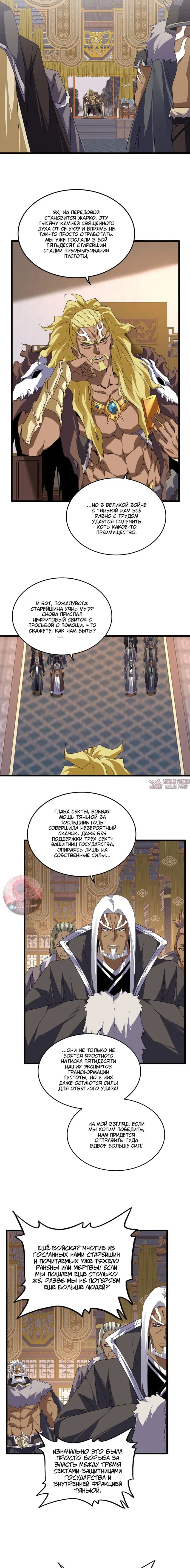 Page 5.000
