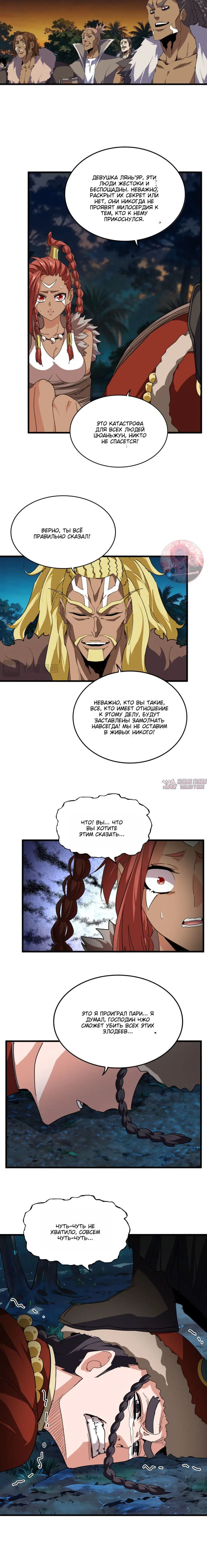 Page 5.000