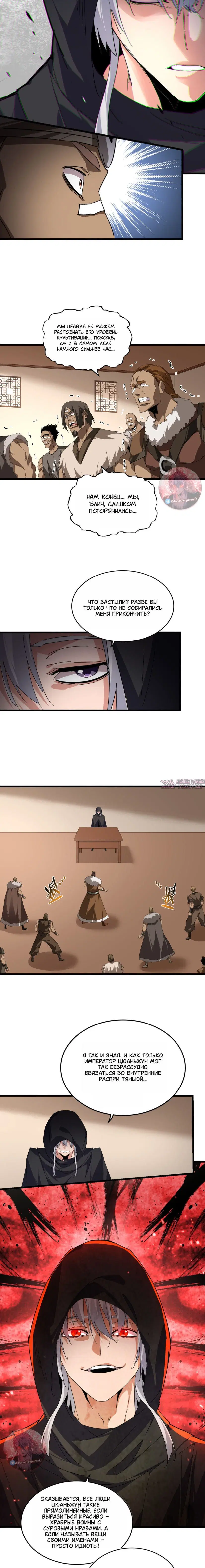 Page 5.000