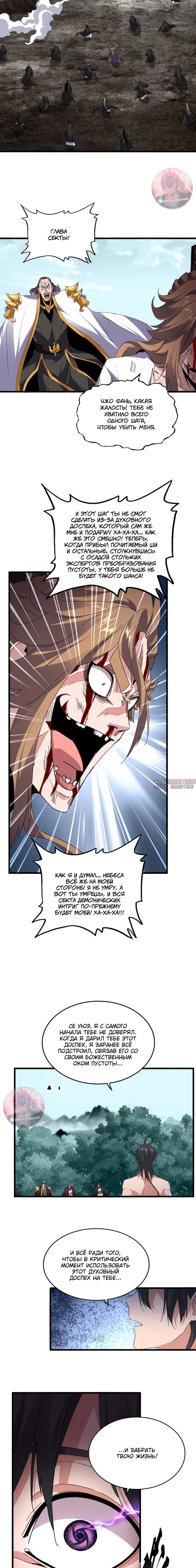 Page 5.000