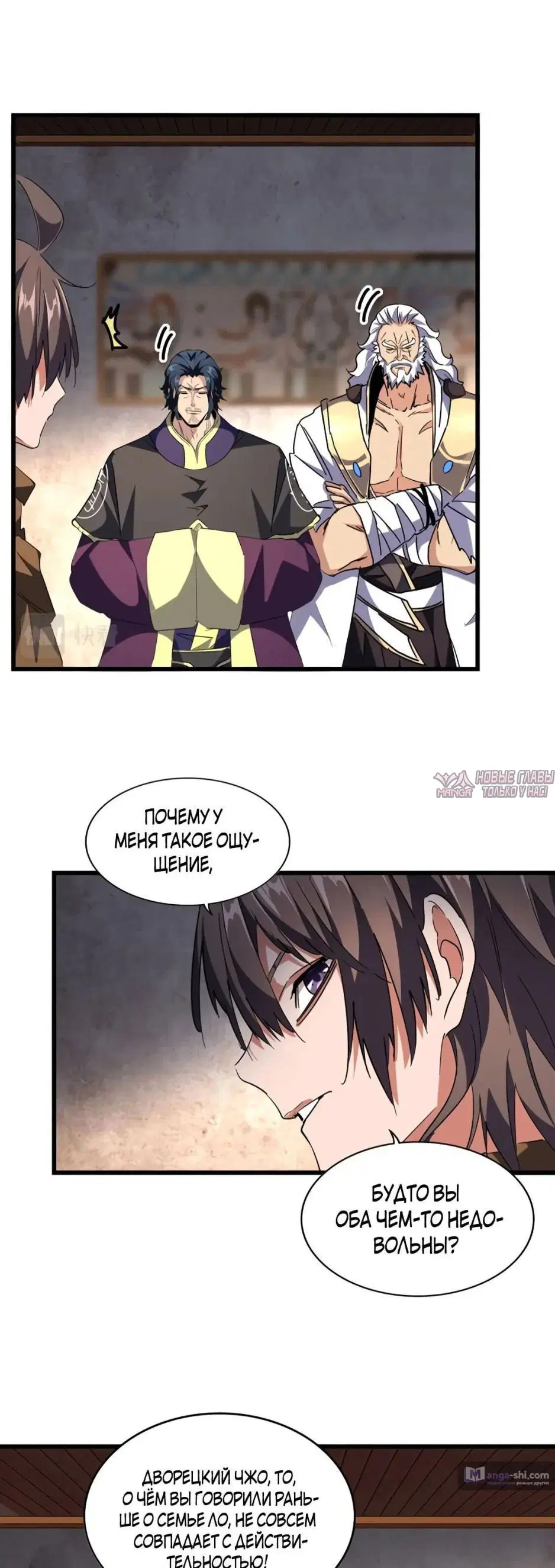 Page 5.000