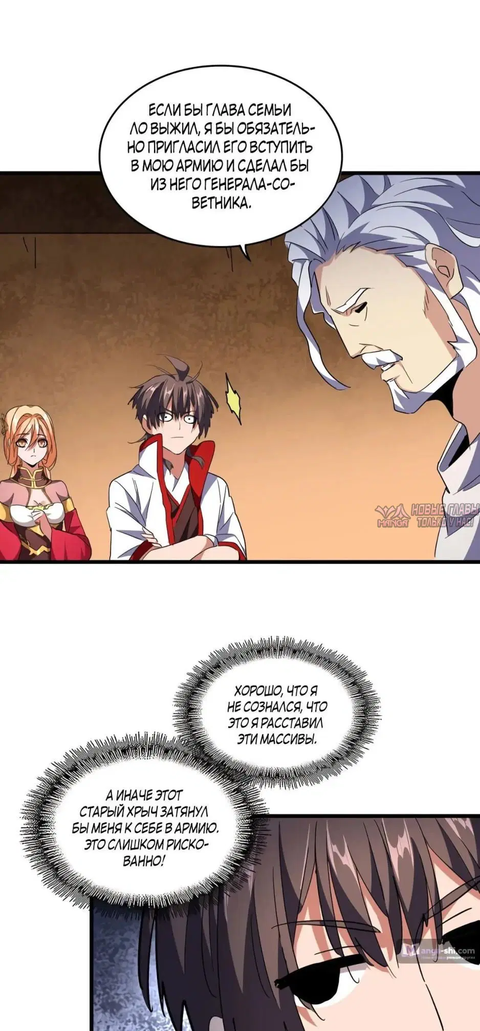 Page 5.000