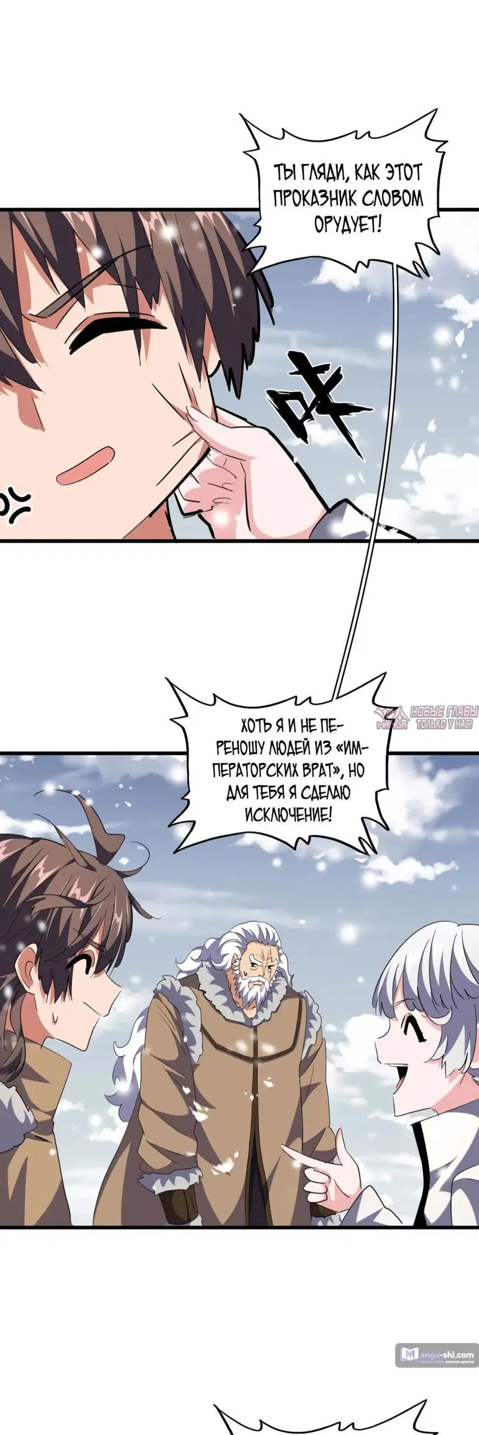 Page 5.000