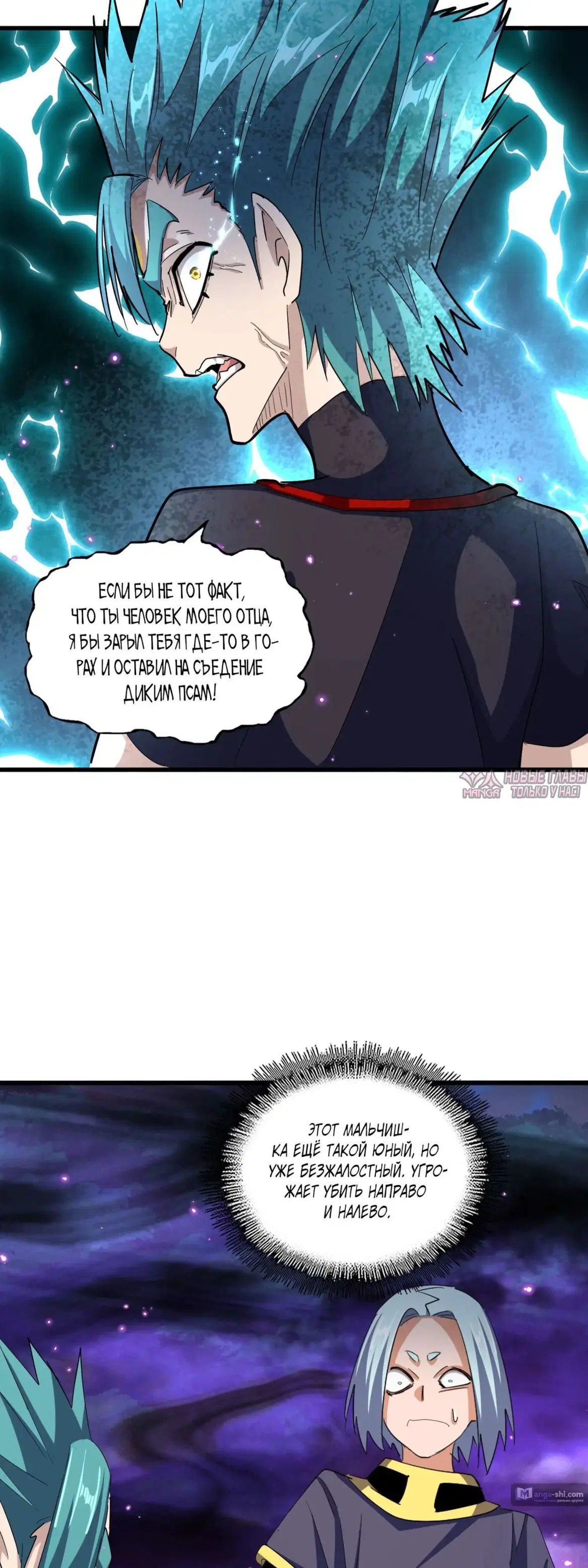 Page 5.000