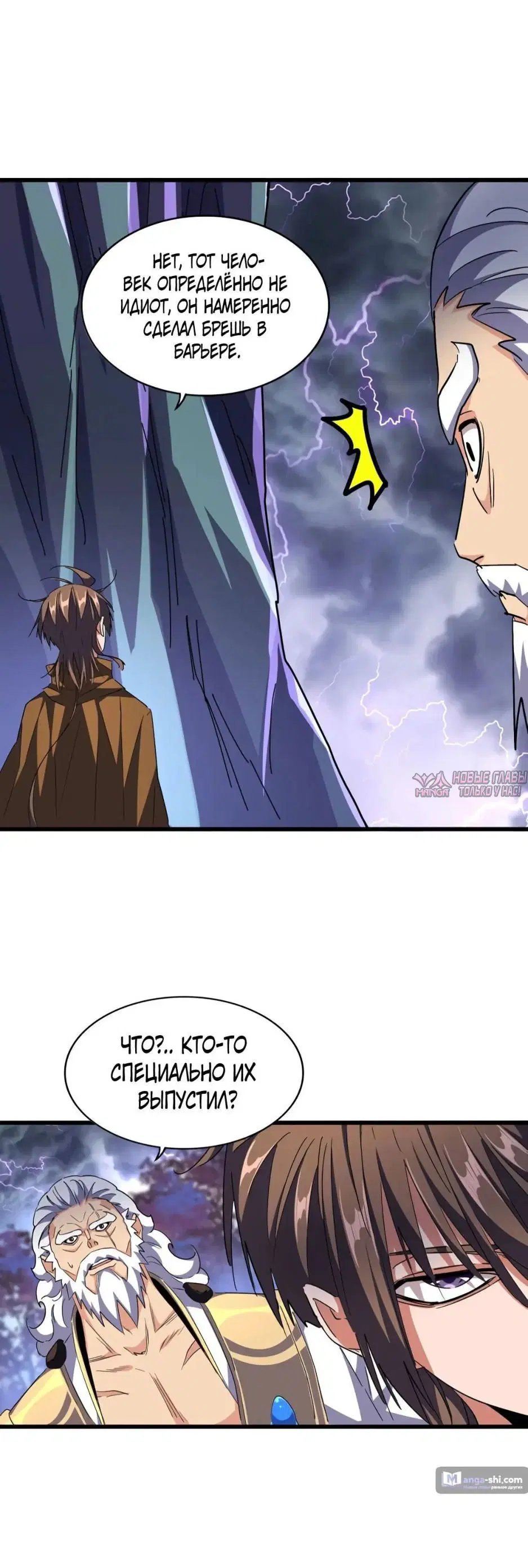 Page 5.000