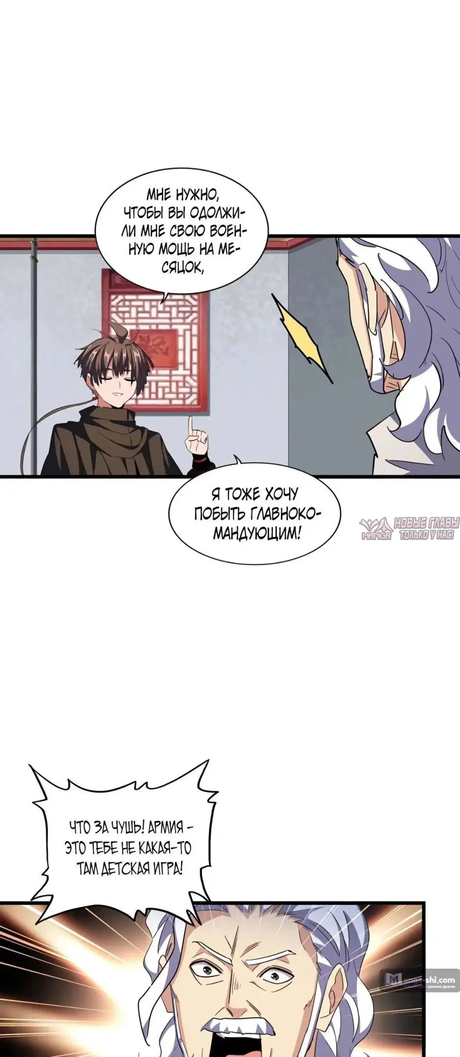 Page 5.000