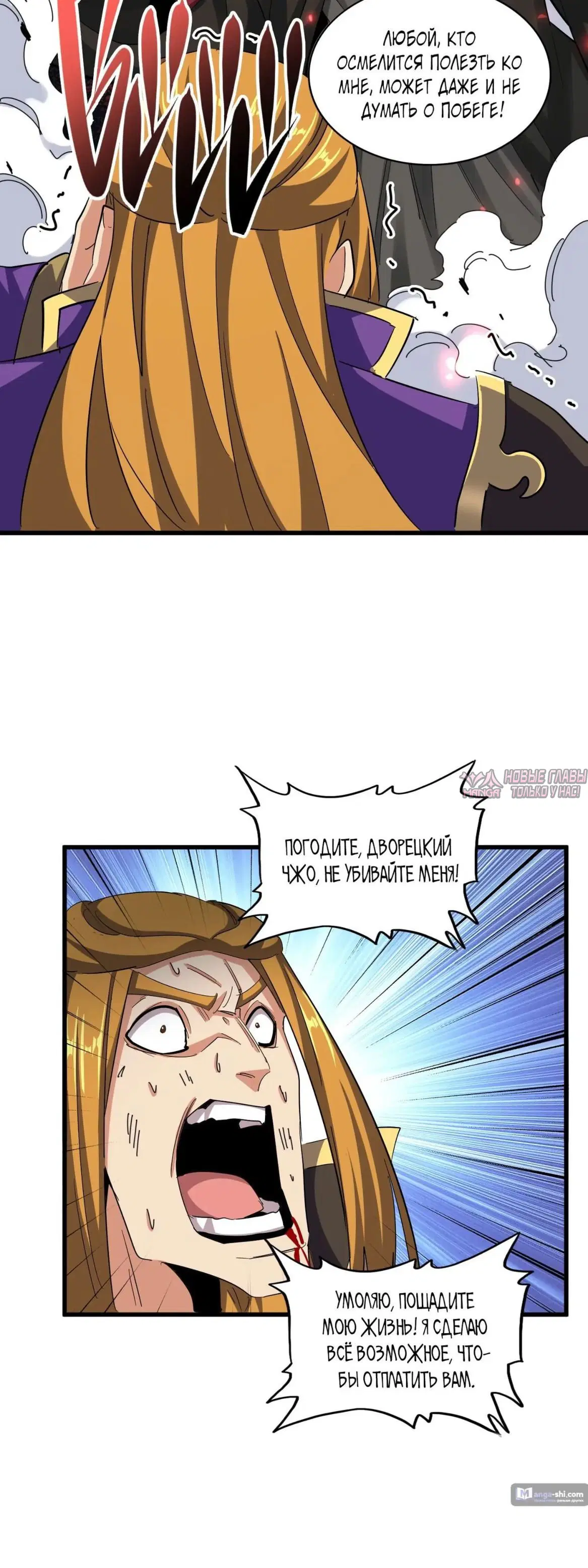 Page 5.000