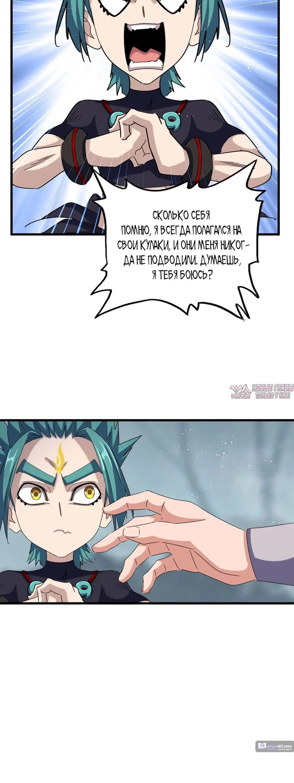 Page 5.000