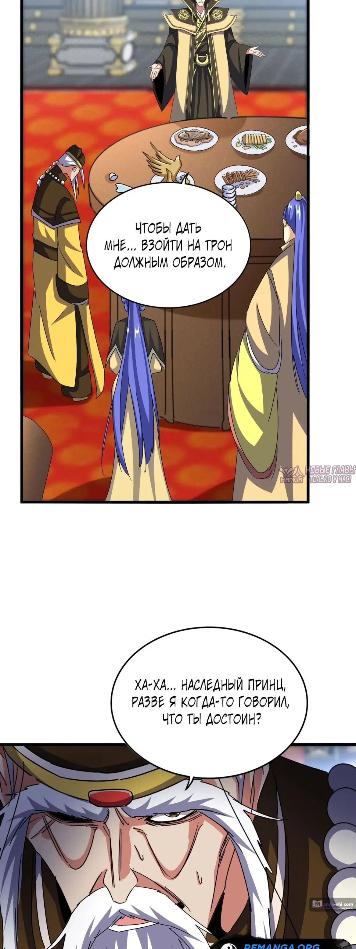 Page 5.000