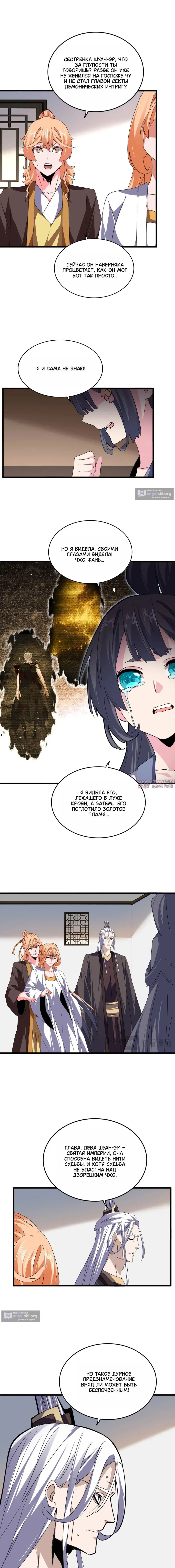 Page 5.000