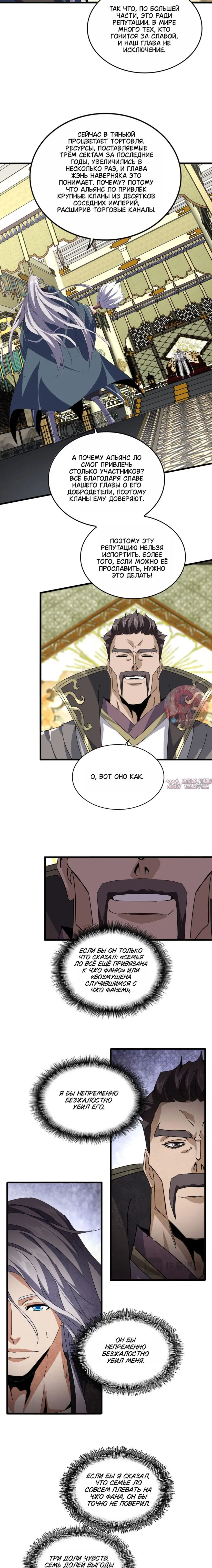 Page 5.000