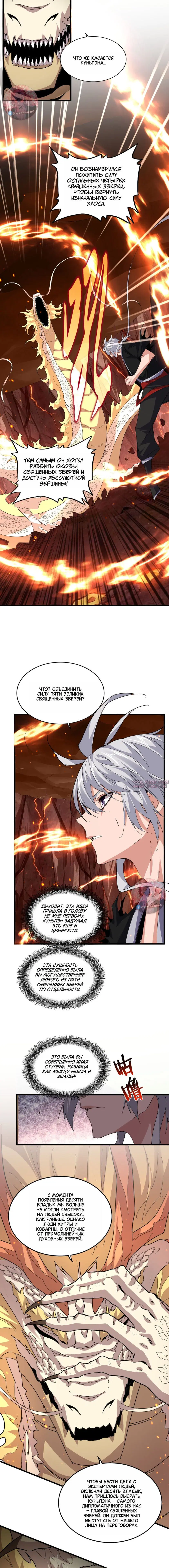 Page 5.000