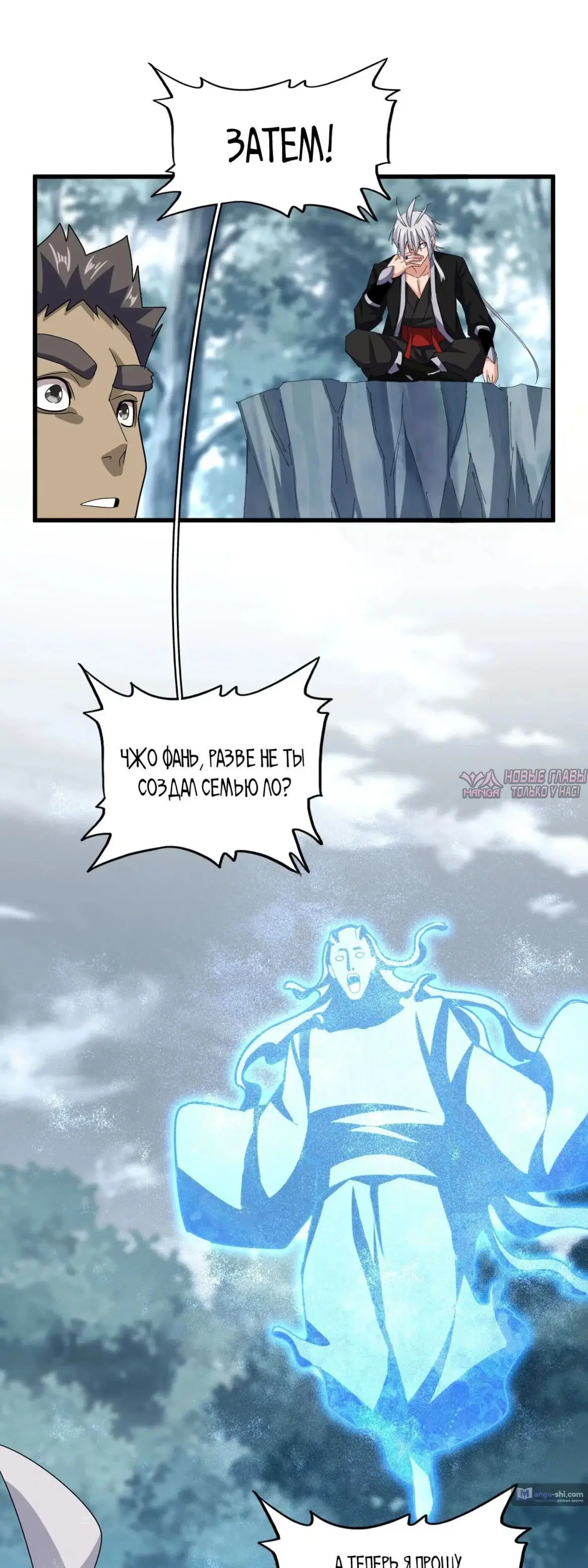 Page 5.000