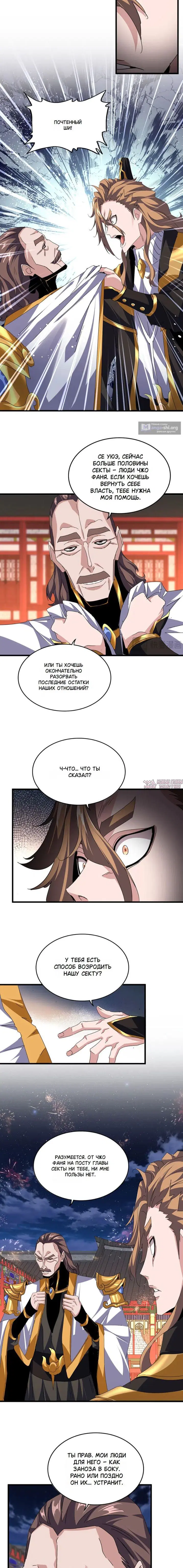 Page 5.000
