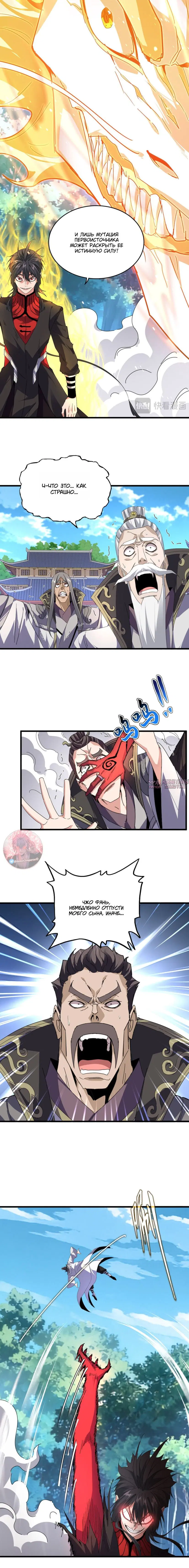Page 5.000