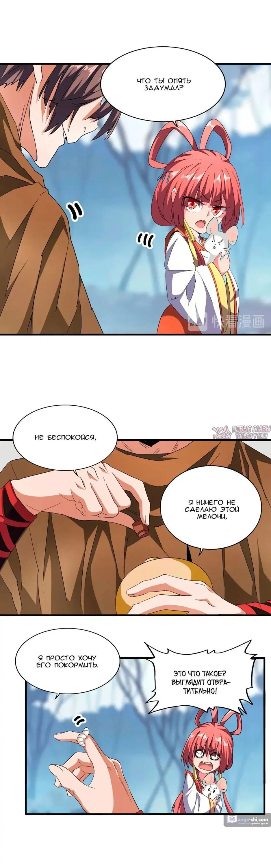 Page 5.000