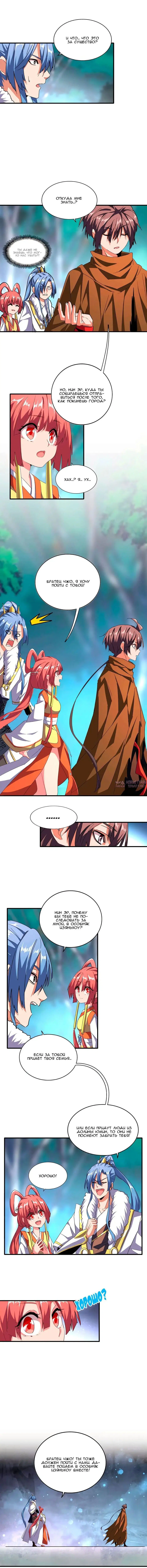 Page 5.000