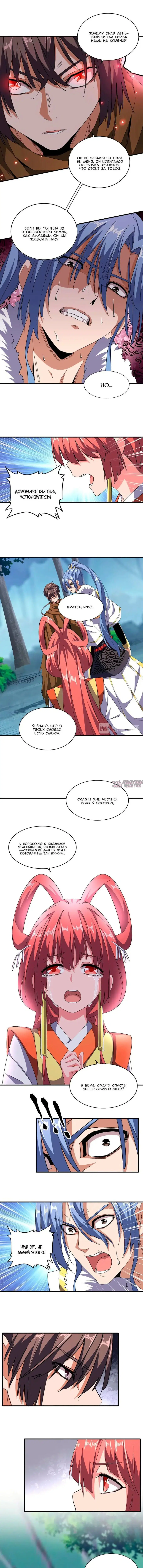Page 5.000