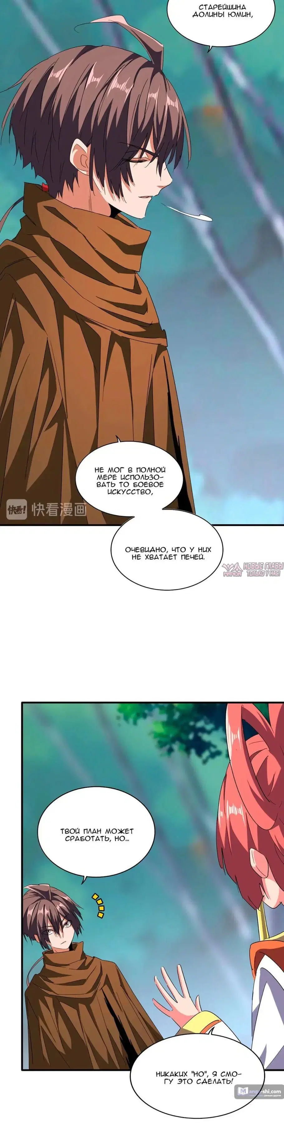 Page 5.001