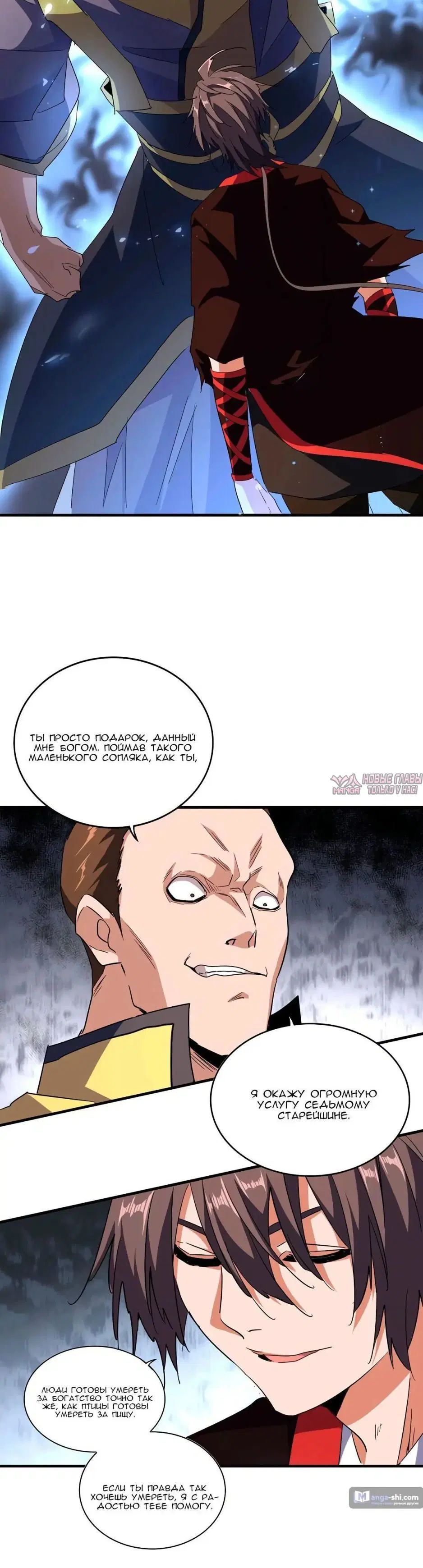 Page 5.001