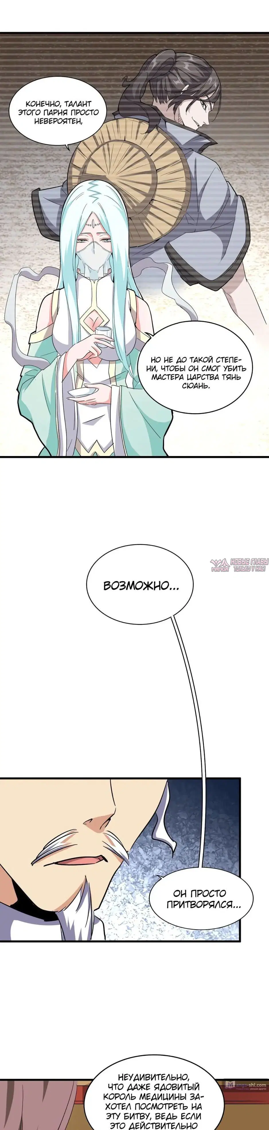 Page 5.000