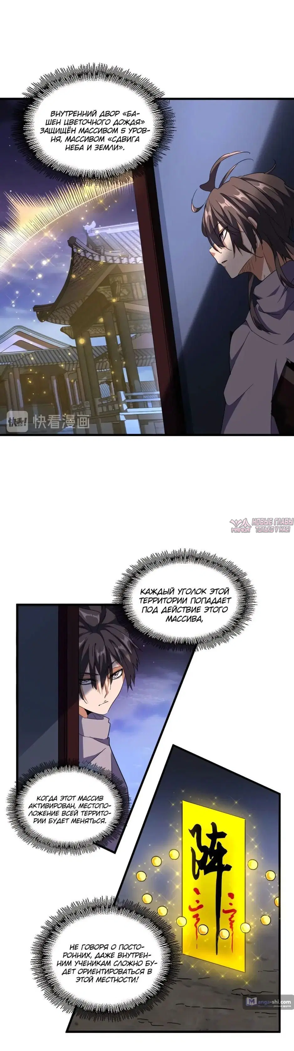 Page 5.000